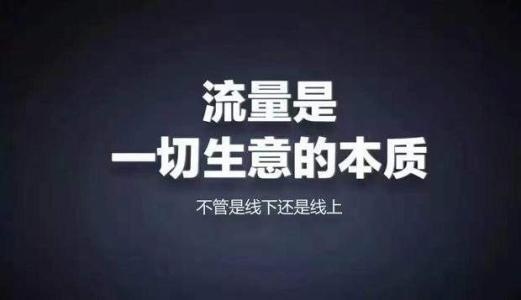 呼和浩特市网络营销必备200款工具 升级网络营销大神之路